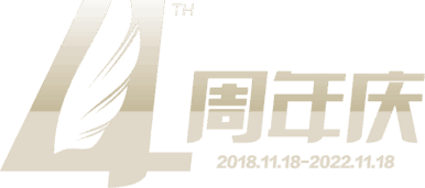 成电少年学4周年庆