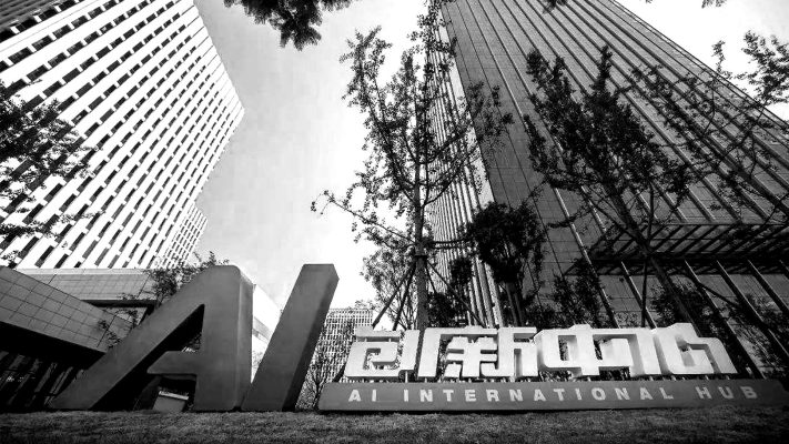 成电少年学成都人才培养基地-成都市AI创新中心