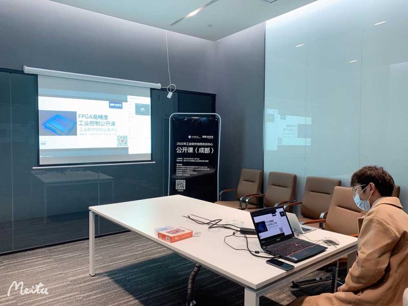 成电少年学基于FPGA高精度工业控制公开课如期举行