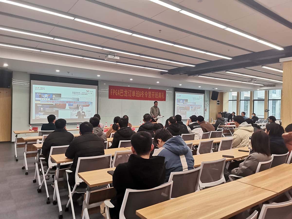 成电少年学巴龙班开班