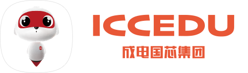 成电国芯FPGA培训｜100%就业率+企业合作课程｜Xilinx认证工程师培训