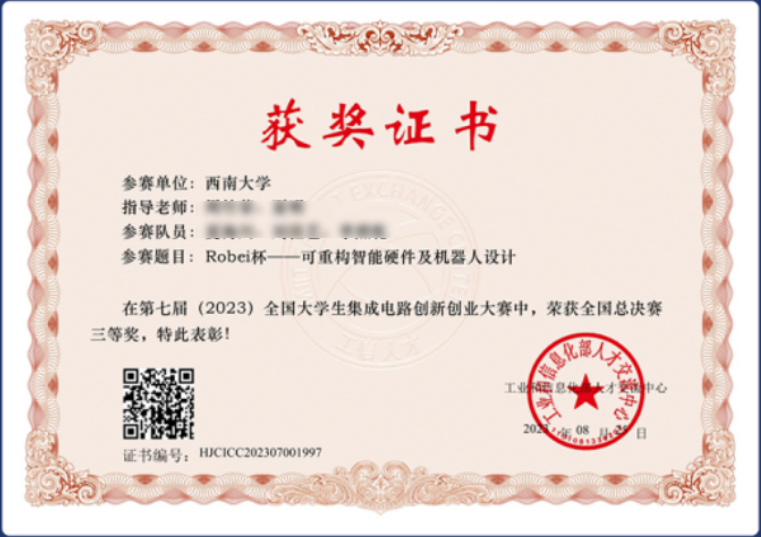 成电国芯专注FPGA培训8年,7.0课程覆盖AI加速/雷达技术,全国 1000+名企直签,零基础4个月转型,免费试听13258207810!