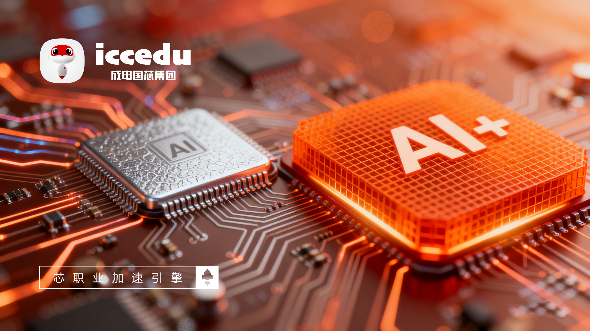 基于15家知名公司招聘FPGA工程师的要求，看FPGA工程师想拿高薪必备的7个技能