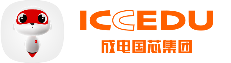 成电国芯FPGA培训｜100%就业率+企业合作课程｜Xilinx认证工程师培训