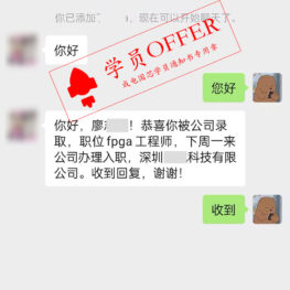 offer02