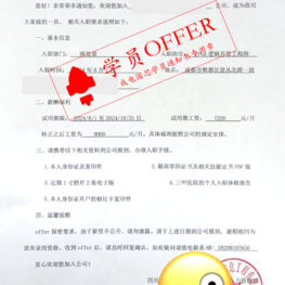 offer03