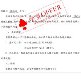 offer05