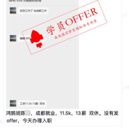 offer07