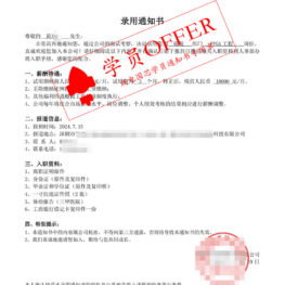 offer09
