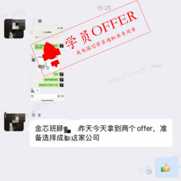 offer10