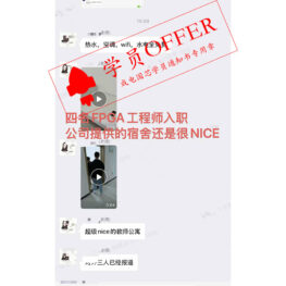 offer11