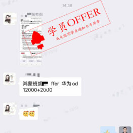 offer12