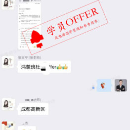 offer13